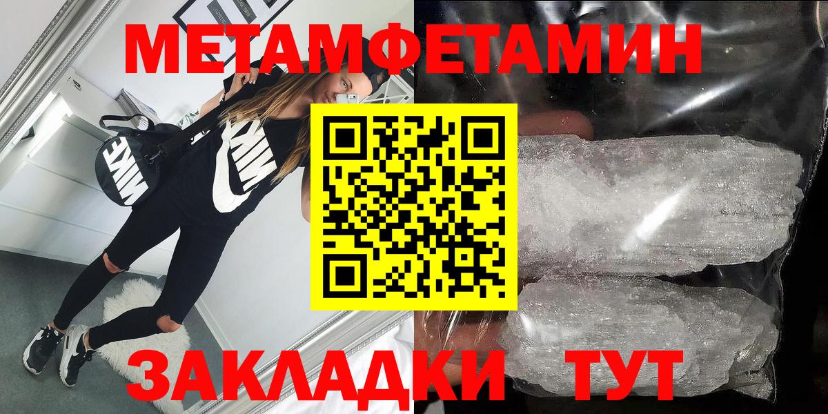 Амфетамин Premium Петрозаводск