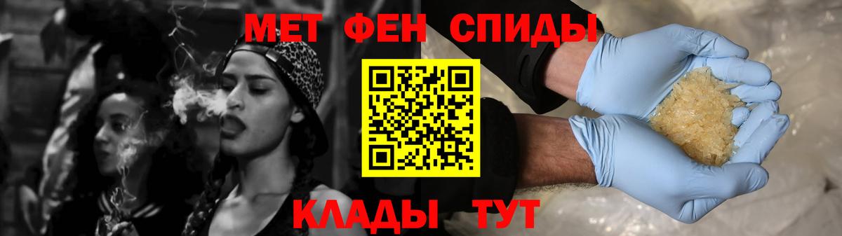 АМФЕТАМИН VHQ  Амфетамин  Петрозаводск  Вход с VPN 