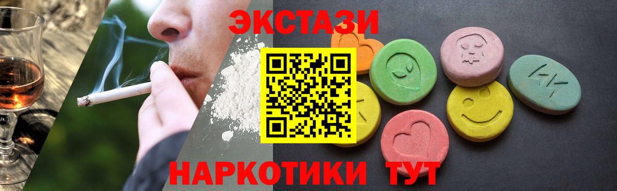 Петрозаводск  Экстази 99%  ЭКСТАЗИ  Ecstasy Philipp Plein  Вход с VPN 