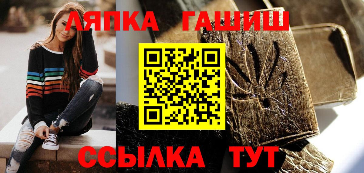 ГАШИШ гашик Петрозаводск
