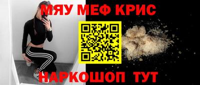 кристаллы Бузулук