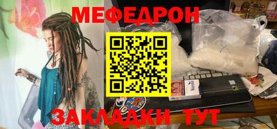 кристаллы Бузулук