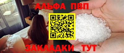 а пвп мука Бугуруслан
