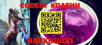 кристаллы Бузулук