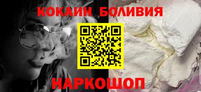 кристаллы Бузулук
