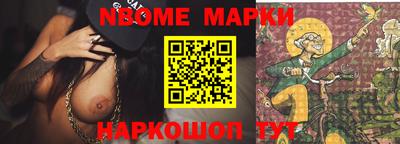 кристаллы Бузулук