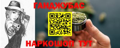 кристаллы Бузулук