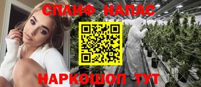 кристаллы Бузулук