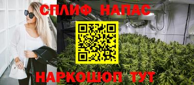 а пвп мука Бугуруслан