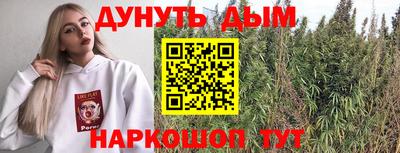 кристаллы Бузулук