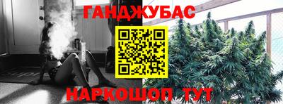 кристаллы Бузулук