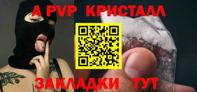 а пвп мука Бугуруслан