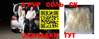 а пвп мука Бугуруслан
