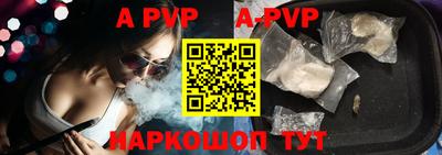 а пвп мука Бугуруслан