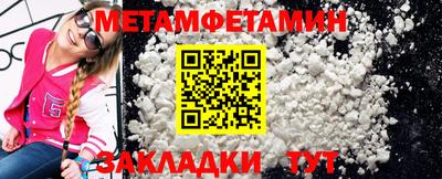 а пвп мука Бугуруслан
