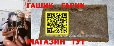 кристаллы Бузулук