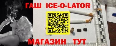 кристаллы Бузулук