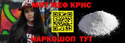 кристаллы Бузулук