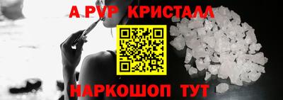 а пвп мука Бугуруслан