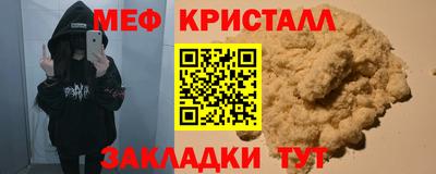 а пвп мука Бугуруслан