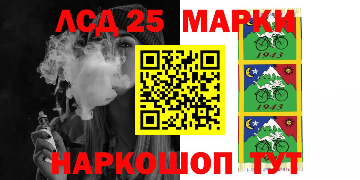 ЛСД экстази ecstasy  LSD-25 экстази ecstasy  ЛСД экстази  Вход с VPN  Петрозаводск 