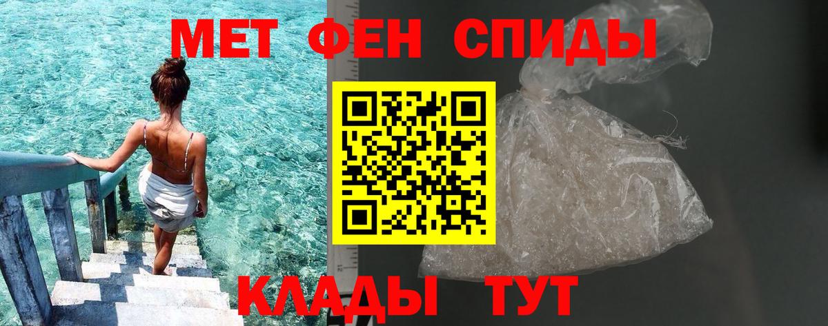 Первитин  Вход с VPN  Петрозаводск  Первитин Декстрометамфетамин 99.9% 