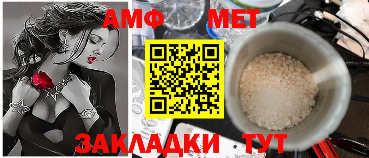 Первитин винт Петрозаводск