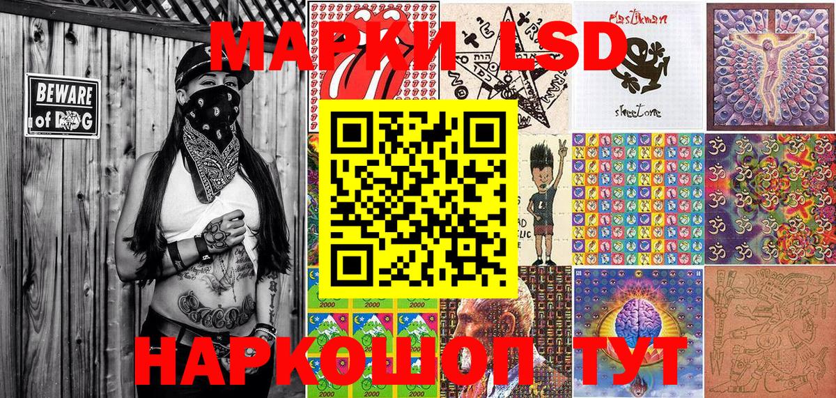 Марки NBOMe 1,5мг  Вход с VPN  Марки NBOMe 1,5мг  Петрозаводск 