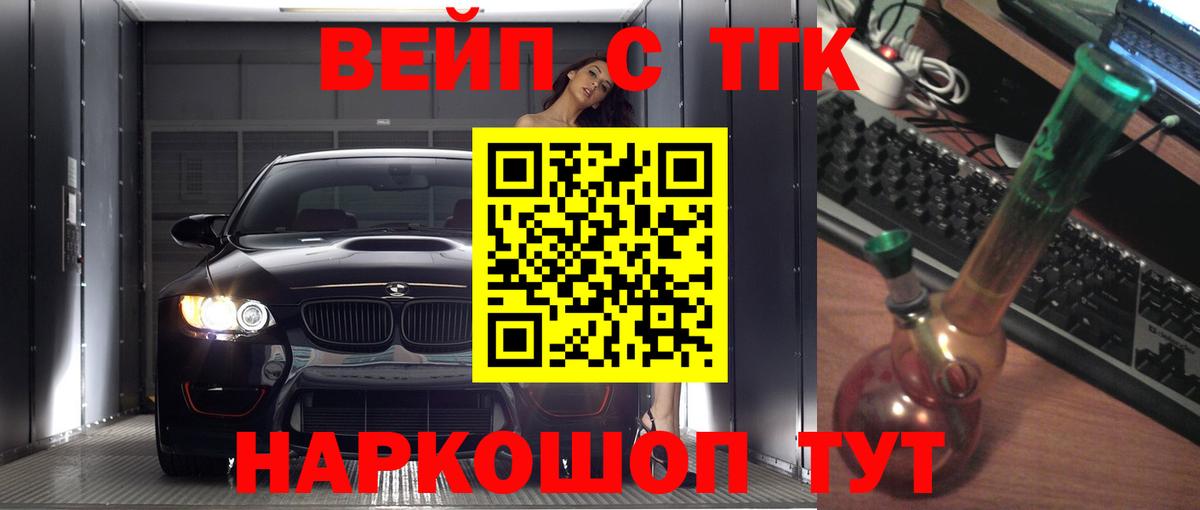 Дистиллят ТГК гашишное масло Петрозаводск