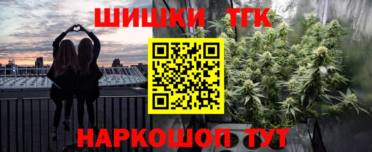 Каннабис LSD WEED Петрозаводск