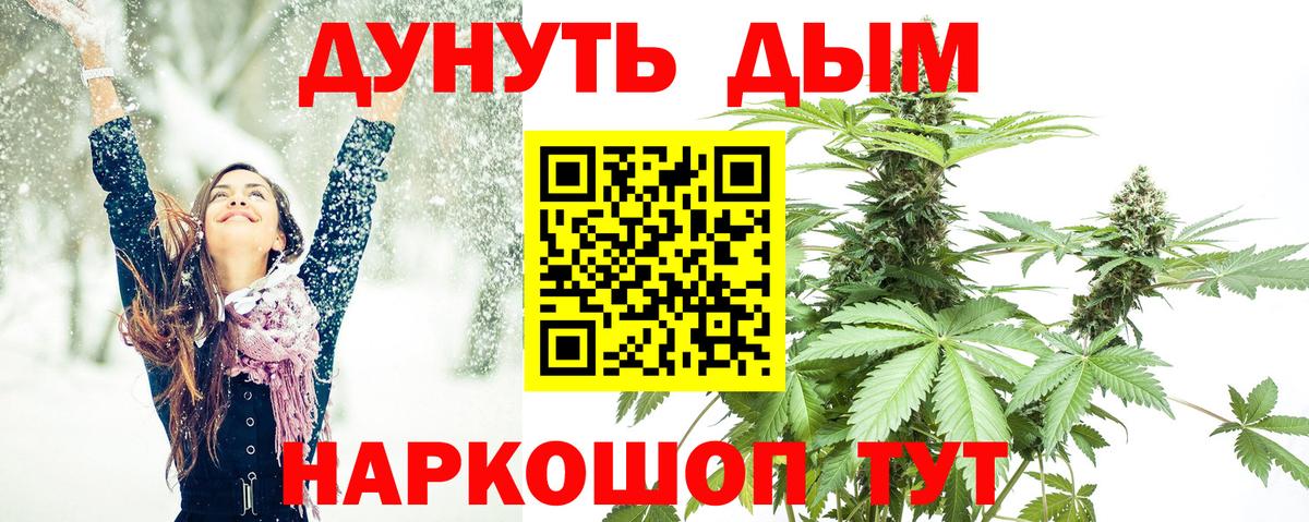 Каннабис Amnesia  Марихуана THC 21%  Канабис ГИДРОПОН  Вход с VPN  Петрозаводск 